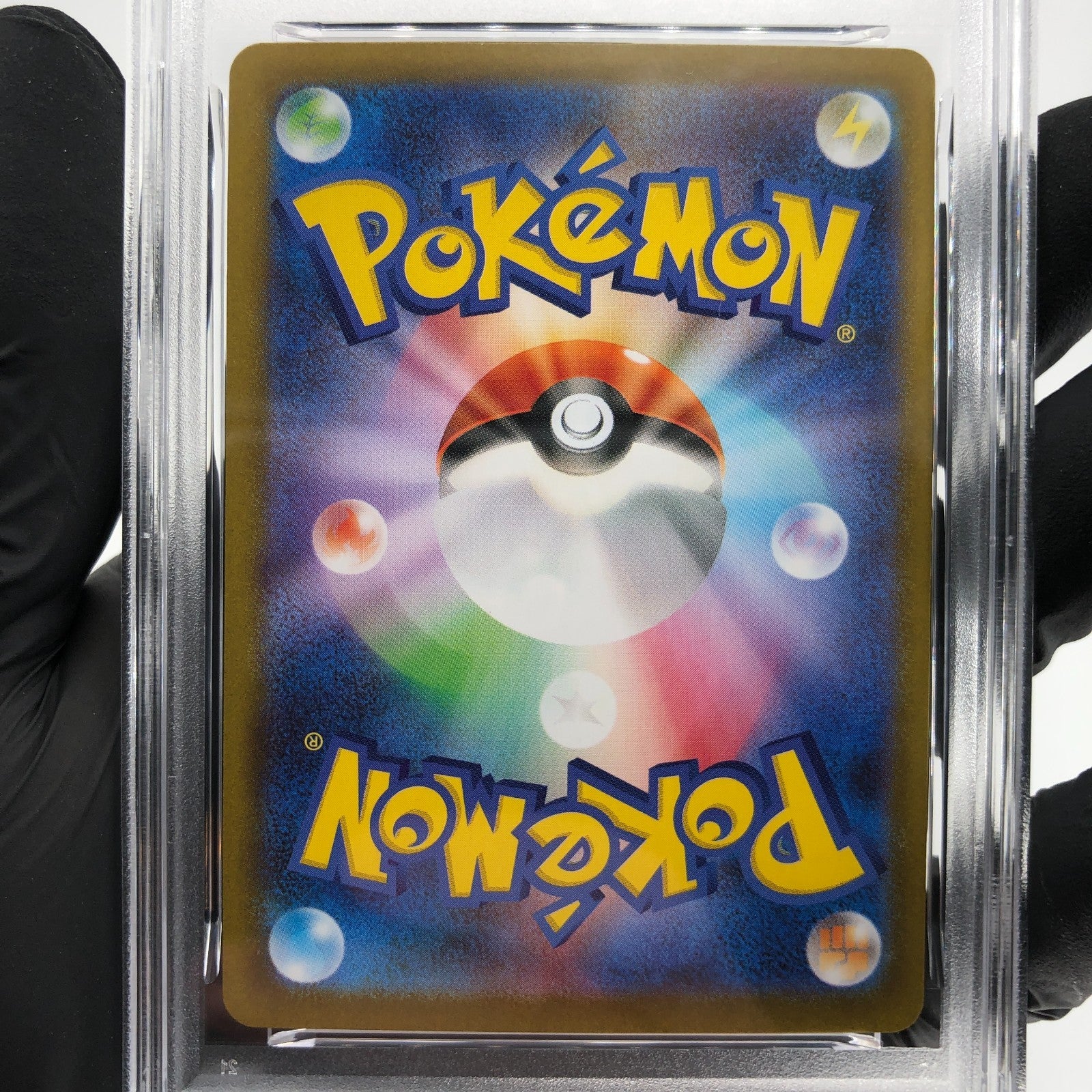 PSA 9 Pokemon Card Gengar Ex 003/021 Starter Set MBG Japanese Karte [9]