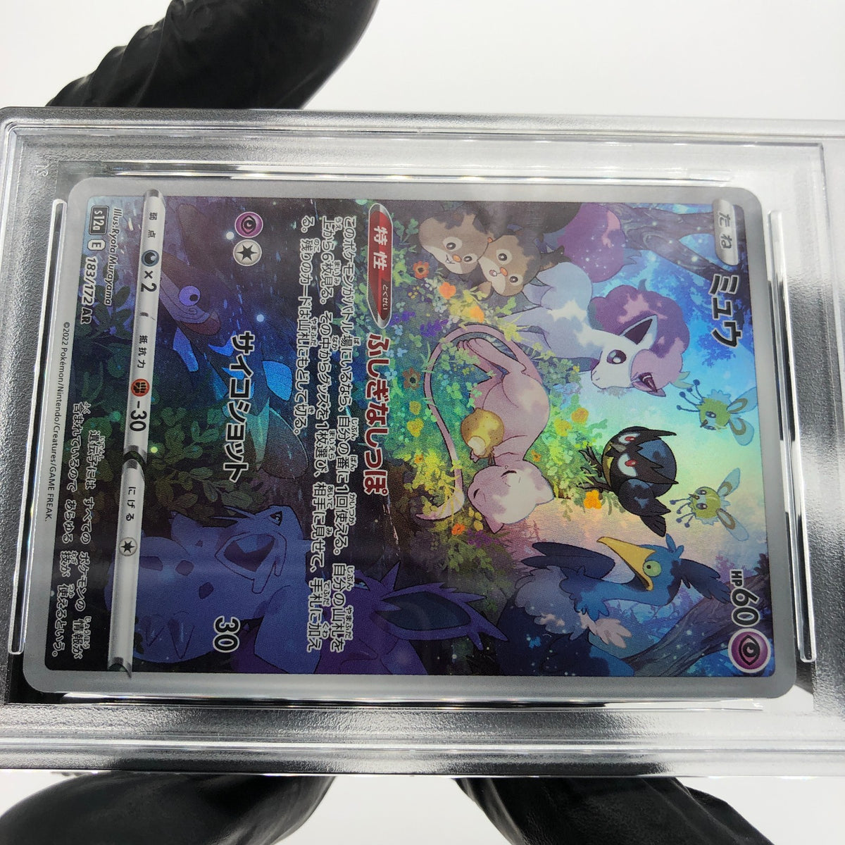 PSA 10 Pokemon Card Mew 183/172 AR s12a Holo Japanese Karte [10]