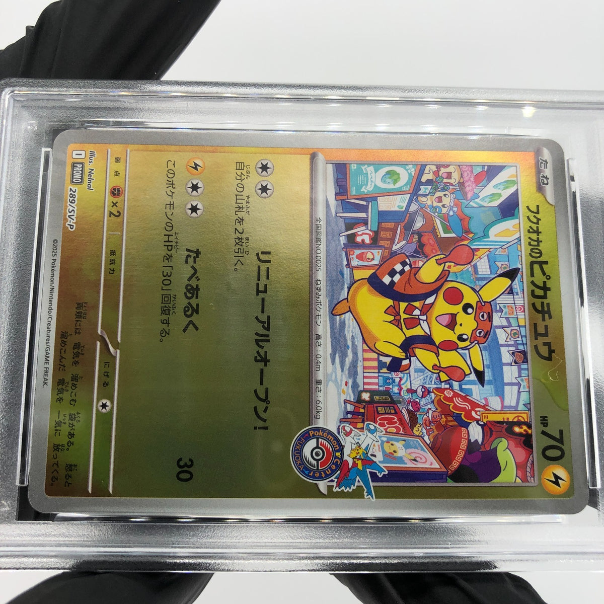 PSA 9 Pokemon Card Pikachu 289/SV-P Reverse Holo Fukuoka Japanese Karte [9] 2