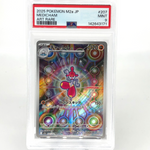 PSA 9 Pokemon Card Medicham 207/193 AR M2a Japanese Karte [9] 3