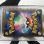 PSA 9 Pokemon Card Rayquaza 127/193 I Reverse Holo M2a Japanese Karte [9]