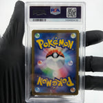 PSA 9 Pokemon Card Dunsparce 198/172 AR s12a Japanese Karte [9]