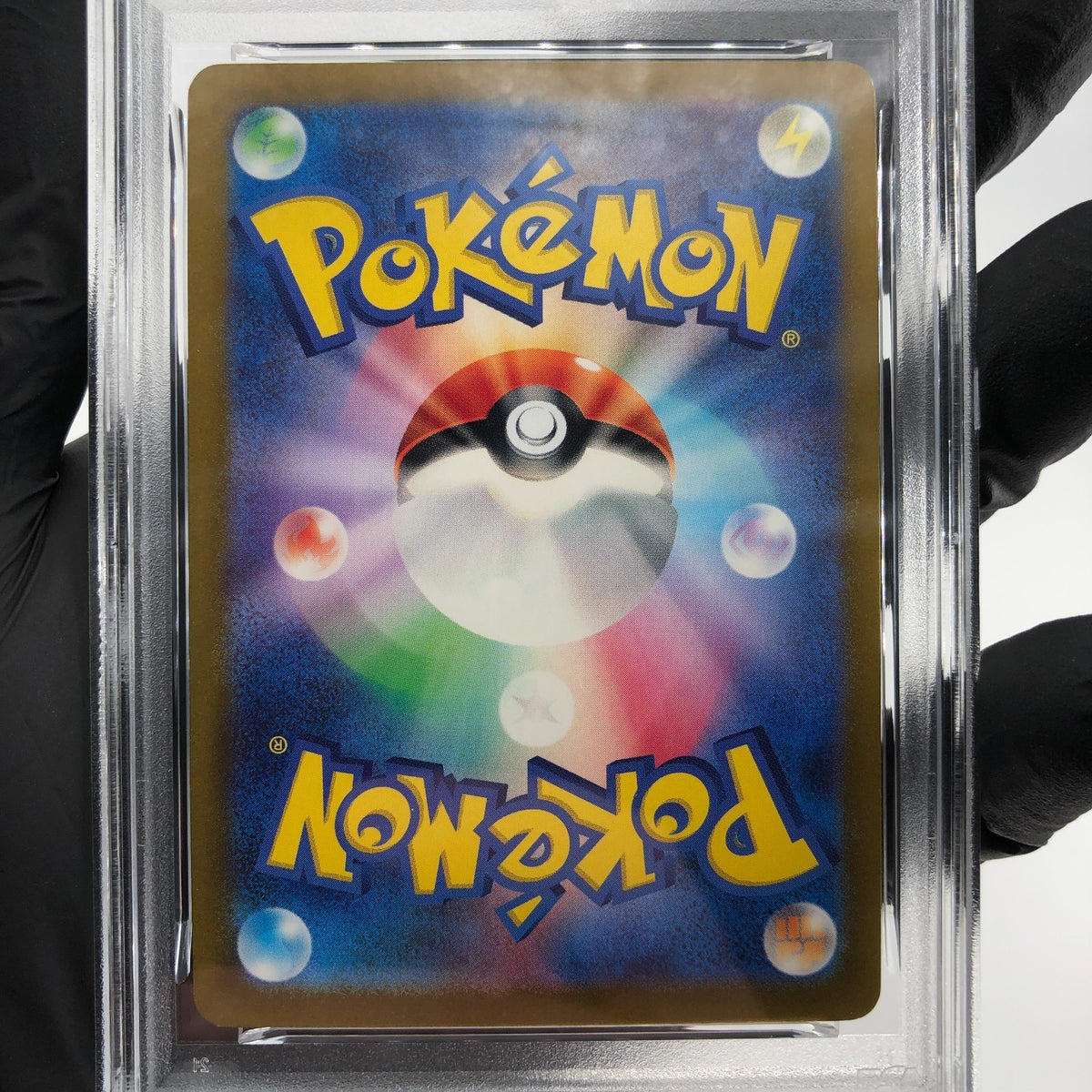 PSA 9 Pokemon Card Pikachu 197/SV-P Promo Japanese Karte [9]