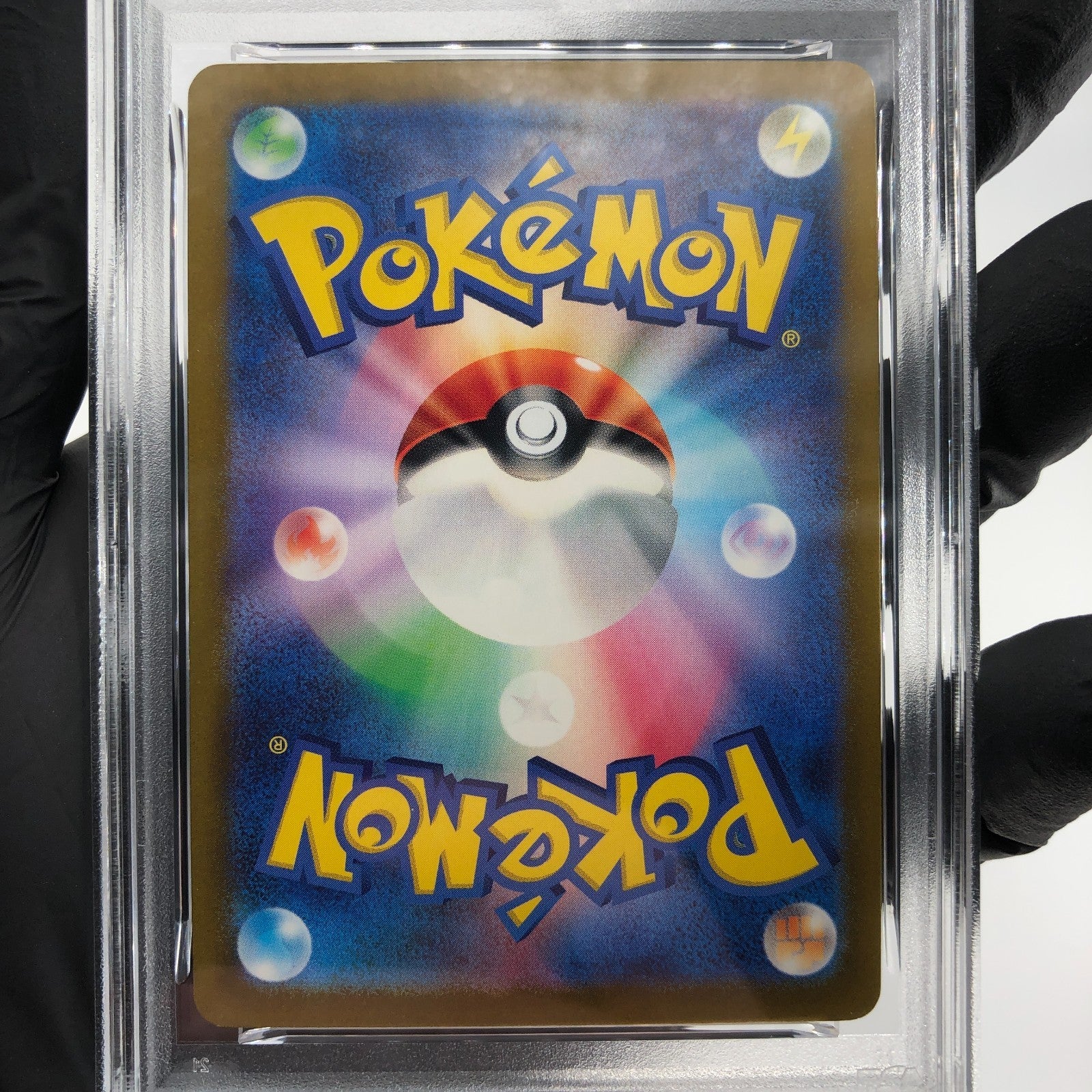 PSA 9 Pokemon Card Pikachu 197/SV-P Promo Japanese Karte [9]