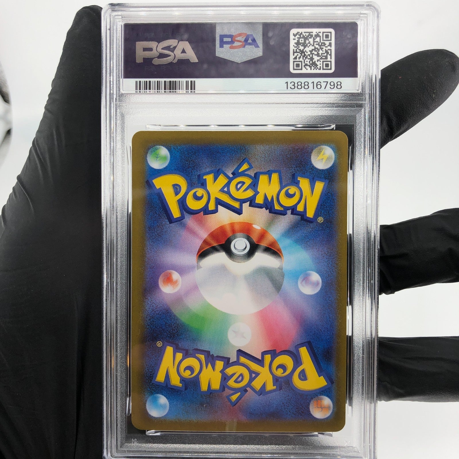PSA 9 Pokemon Card Gengar Ex 003/021 Starter Set MBG Japanese Karte [9]