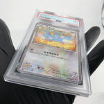 PSA 9 Pokemon Card Swablu 028/032 CP3 Reverse Holo 1.Edition Japanese Karte [9]