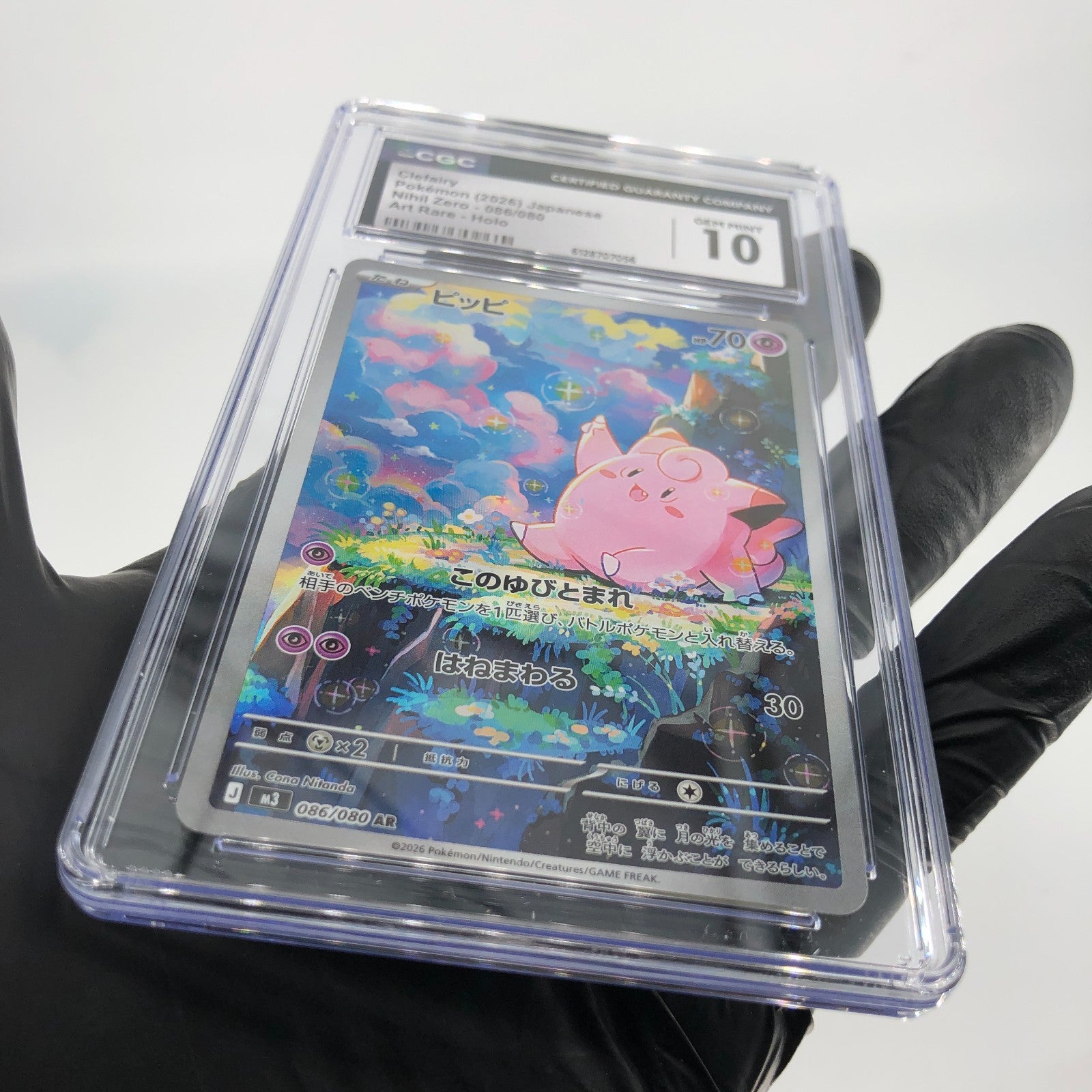 CGC 10 Pokemon Card Clefairy 086/080 AR M3 Japanese Karte [10]