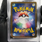 PSA 9 Pokemon Card Cramorant 072/066 AR SV5a Japanese Karte [9]