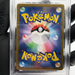 PSA 8 Pokemon Card Ionos Wattrel 232/SV-P  Promo Japanese Karte [8]