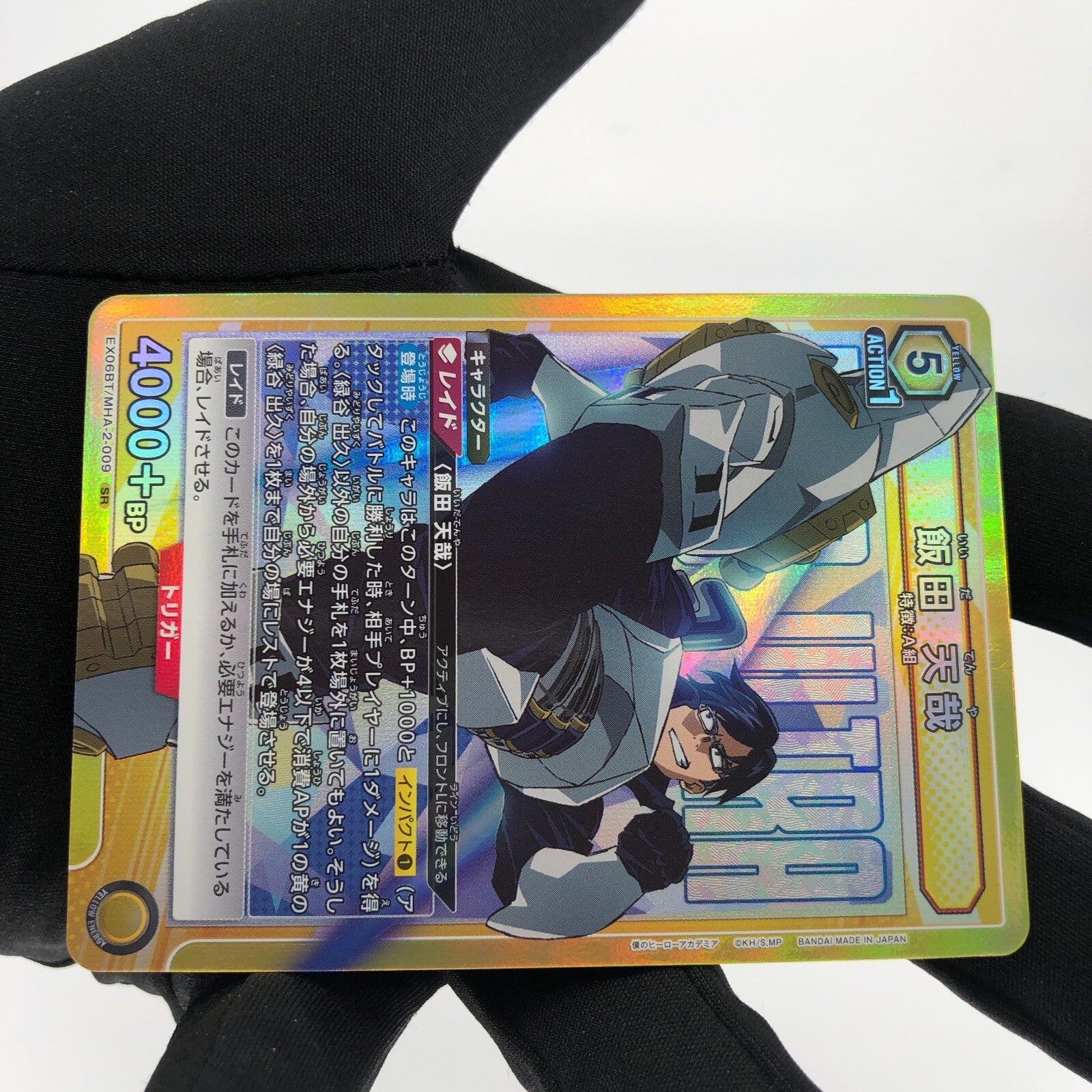 Union Arena Card Tenya Ida EX06BT/MHA-2-009 SR  My Hero [Rank A+]