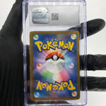 CGC 9.5 Pokemon Card Mimikyu 205/193 AR M2a Japanese Karte [9.5] 2