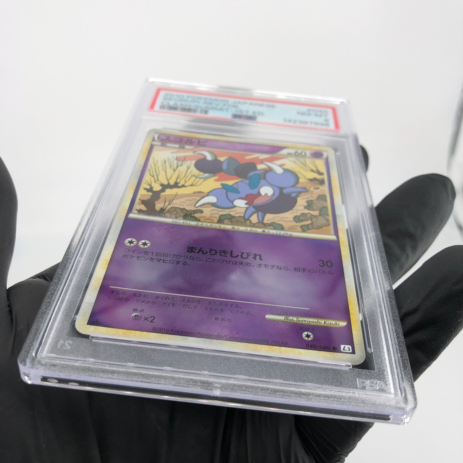 PSA 8 Pokemon Card Skorupi 040/080 L3 1.Edition Reverse Japanese Karte [8]