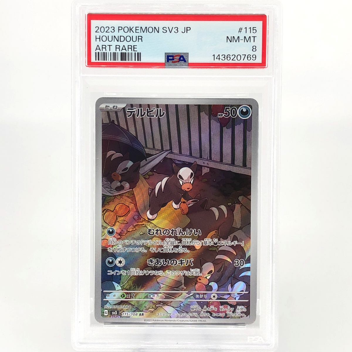 PSA 8 Pokemon Card Houndour 115/108 AR SV3 Japanese Karte [8]