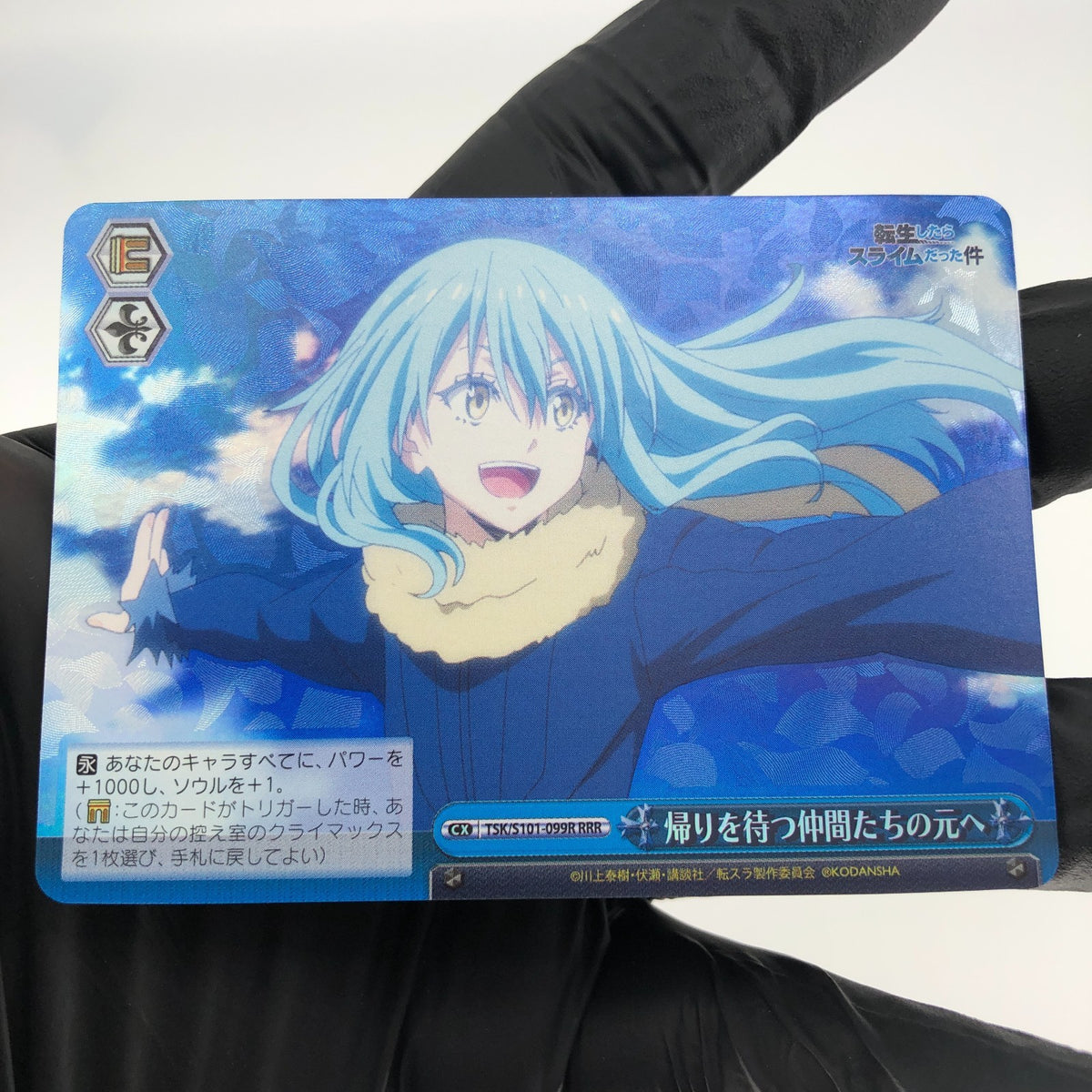 Weiss Schwarz Card Rimuru S101-099R RRR Reincarnated as a Slime Japanese [Mint]