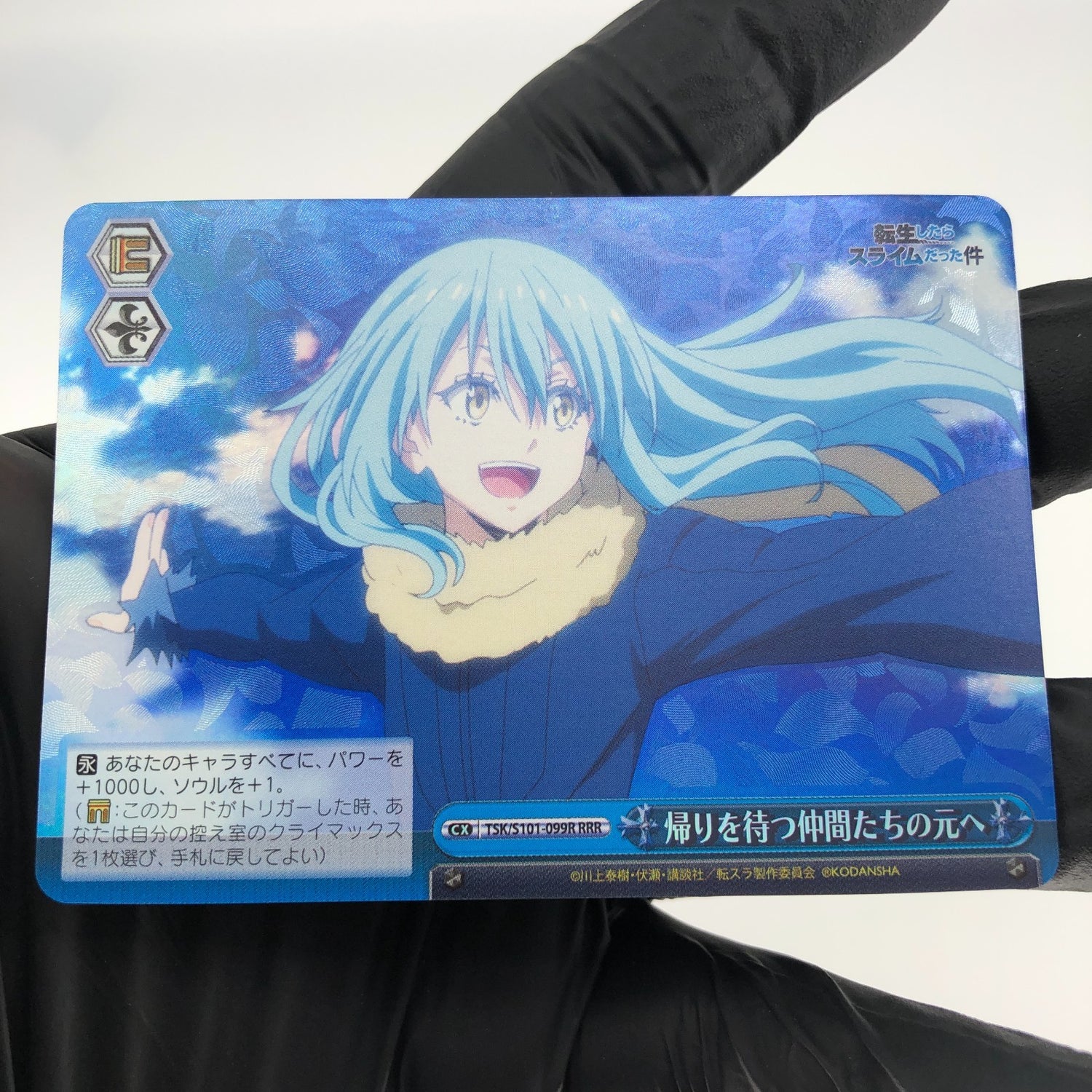 Weiss Schwarz Card Rimuru S101-099R RRR Reincarnated as a Slime Japanese [Mint]