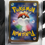 PSA 10 Pokemon Card Litleo 066/063 AR M1S Japanese Karte [10]