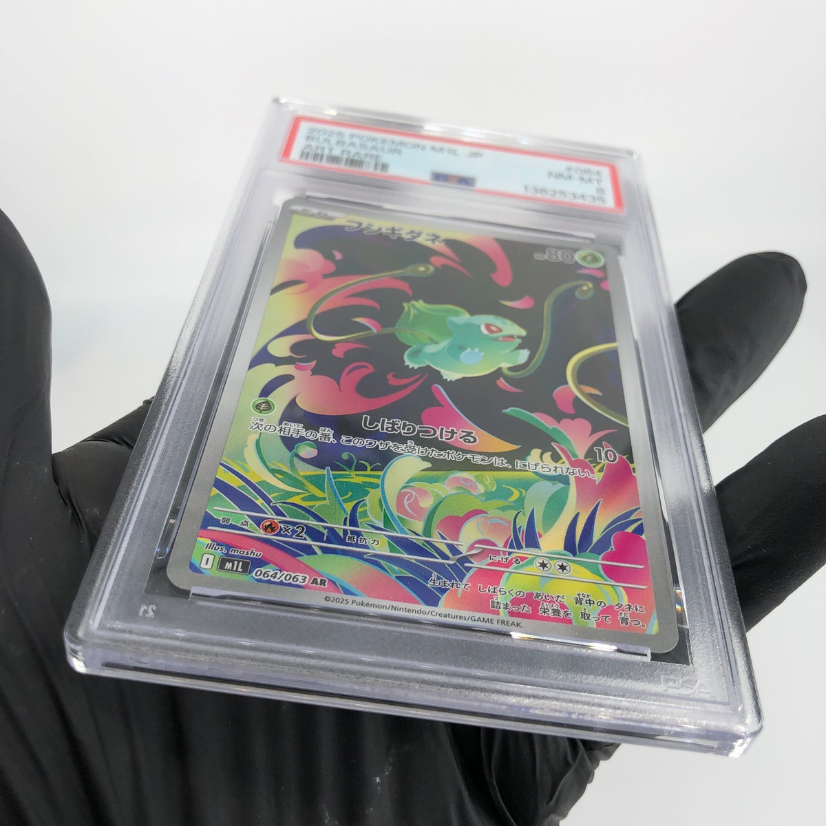 PSA 8 Pokemon Card Bulbasaur 064/063 AR M1L Japanese Karte [8] 3