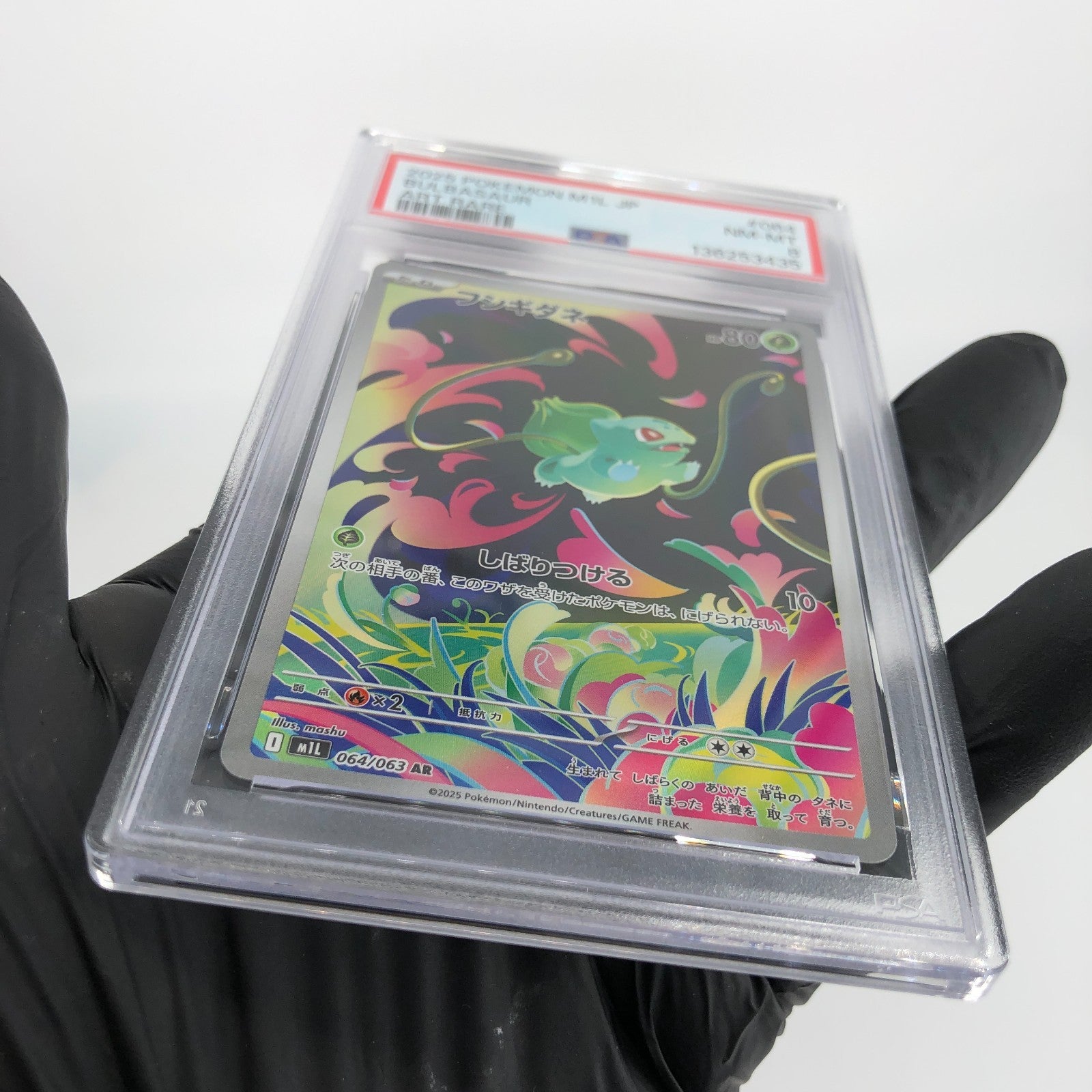 PSA 8 Pokemon Card Bulbasaur 064/063 AR M1L Japanese Karte [8] 3