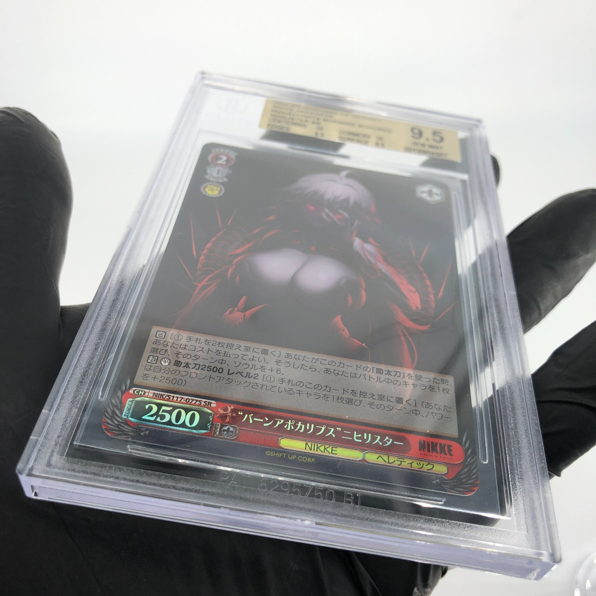 BGS 9.5 Weiss Schwarz Card Nihilister S117-077S SR Nikke Japanese [9.5]