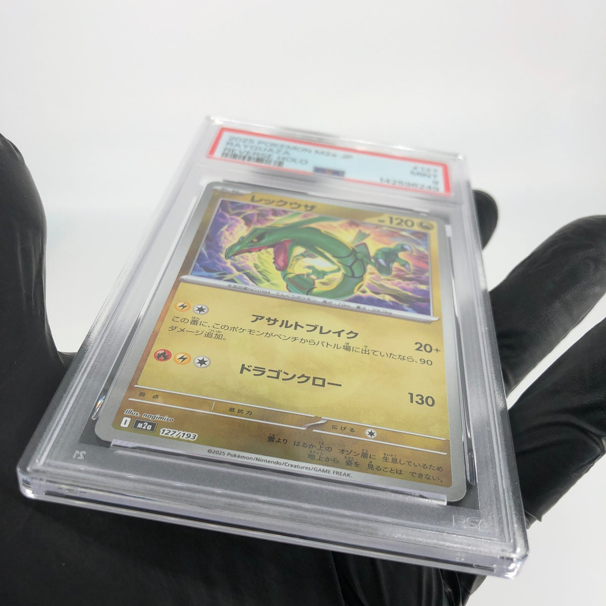 PSA 9 Pokemon Card Rayquaza 127/193 I Reverse Holo M2a Japanese Karte [9] 2