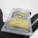 PSA 9 Pokemon Card Rayquaza 127/193 I Reverse Holo M2a Japanese Karte [9] 2