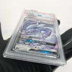 PSA 9 Pokemon Card Lugia GX 072/095 RR SM8 Holo Japanese Karte [9] 2
