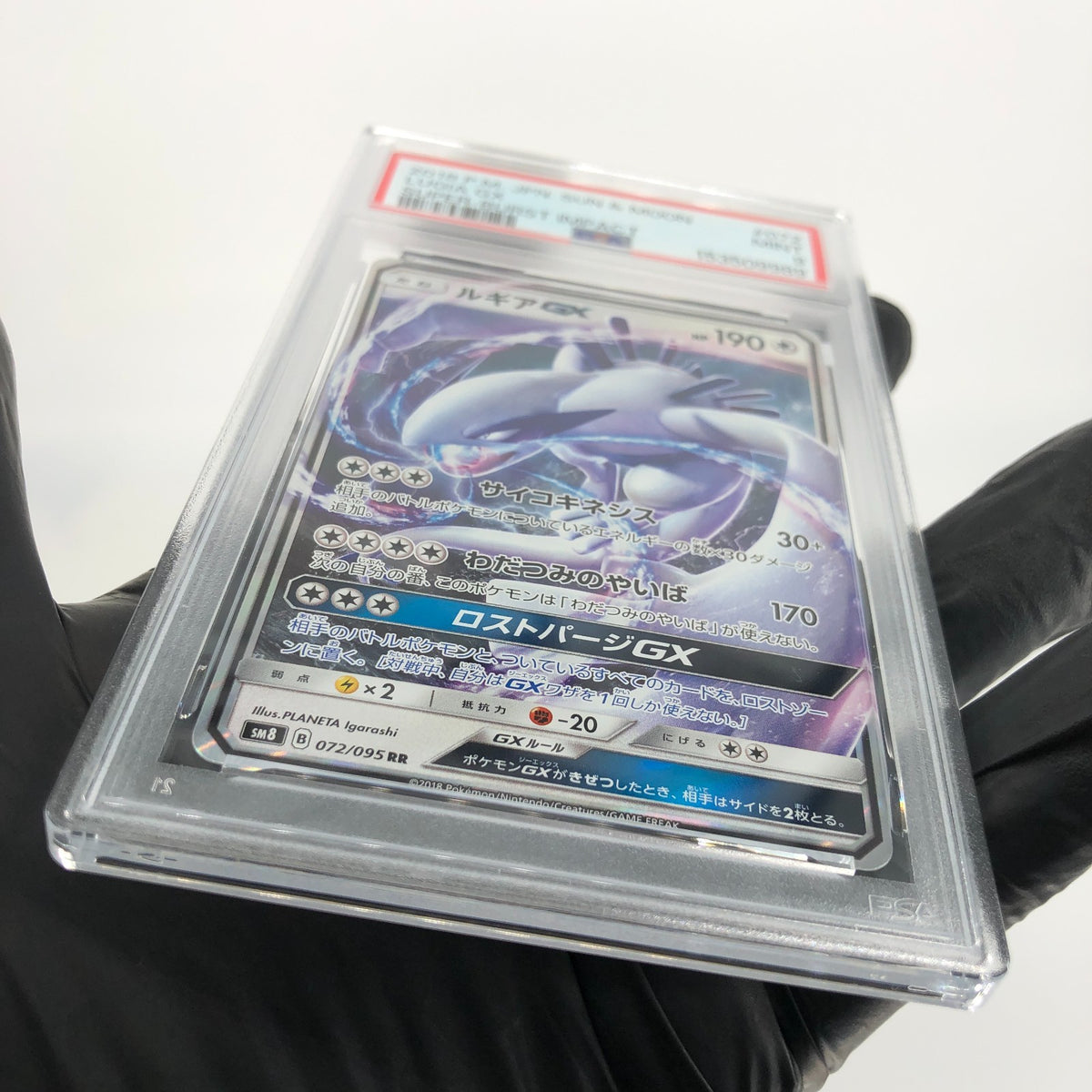 PSA 9 Pokemon Card Lugia GX 072/095 RR SM8 Holo Japanese Karte [9] 2