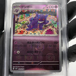 PSA 9 Pokemon Card Gengar 094/165 R Pokeball SV2a Japanese Karte [9]