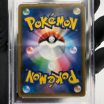 PSA 9 Pokemon Card Pikachu 325/SM-P Promo Tea Party 2019 Holo Japanese Karte [9]