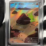 PSA 8 Pokemon Card Larvitar AR 114/108 SV3  Japanese Karte [8]