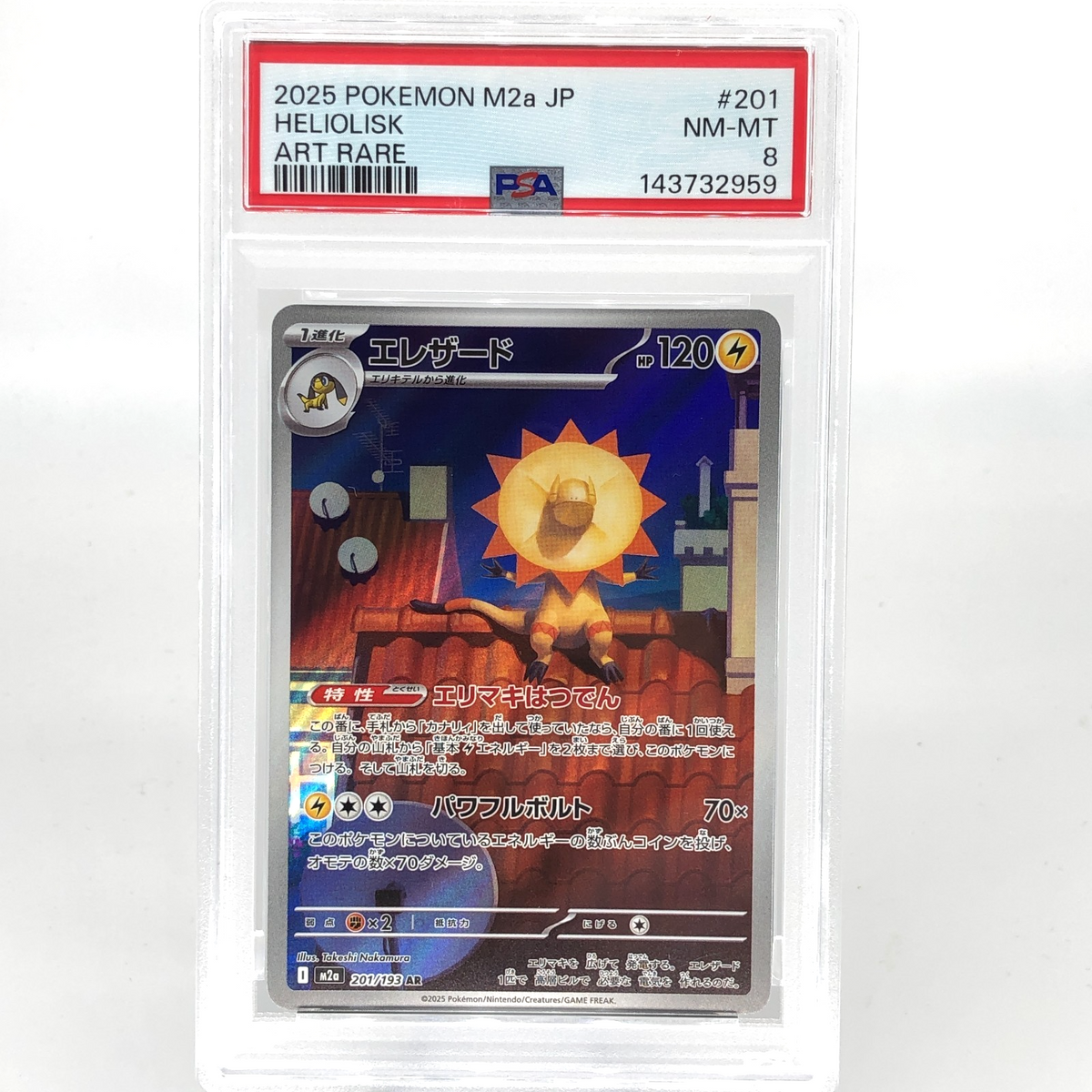 PSA 8 Pokemon Card Heliolisk 201/193 AR M2a Japanese Karte [8] 8