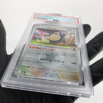 PSA 8 Pokemon Card Snorlax 136/193 I Reverse Holo M2a Japanese Karte [8]