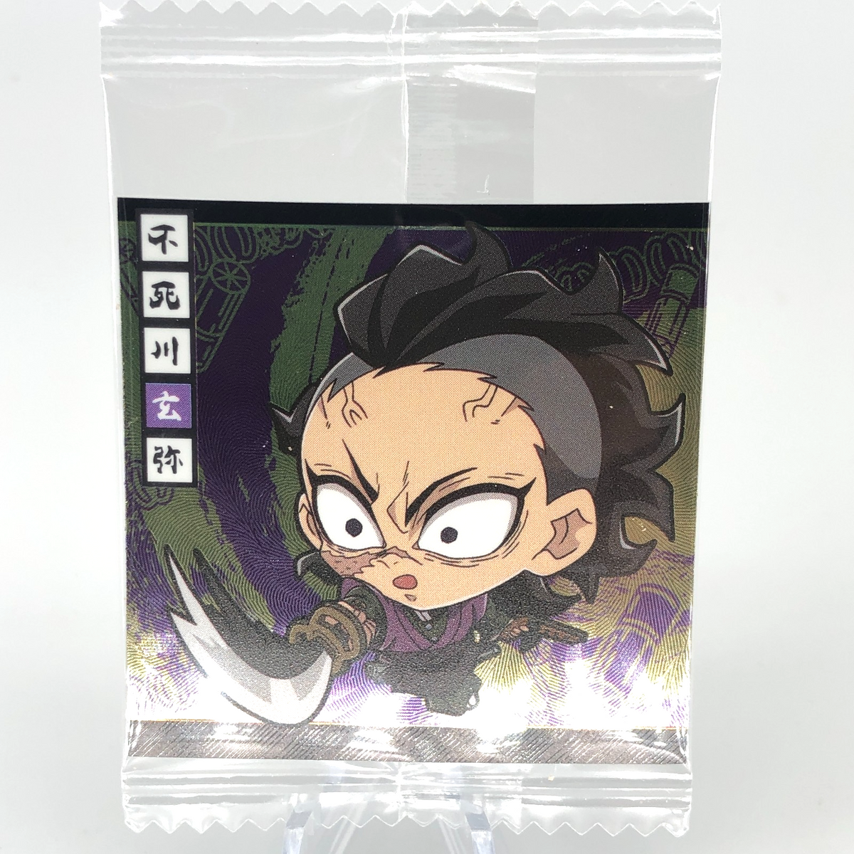 Demon Slayer Genya 10-16 Two Star Wafer Japanese [Sealed]