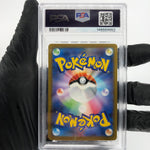 PSA 9 Pokemon Card Trevenant 204/193 AR M2a Japanese Karte [9] 2
