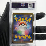 PSA 8 Pokemon Card Heliolisk 201/193 AR M2a Japanese Karte [8] 4