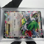 PSA 9 Pokemon Card Shaymin Ex 021/048 XY Extra Box 2019 Japanese Karte [9]
