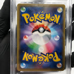 PSA 9 Pokemon Card Groudon 006/028 25th Reverse Foil S8a Japanese Karte [9]
