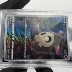 PSA 9 Pokemon Card Duskull 203/172 AR s12a Japanese Karte [9]