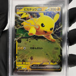 PSA 9 Pokemon Card Pikachu Ex 227/742 Reverse Holo MC Japanese Karte [9]
