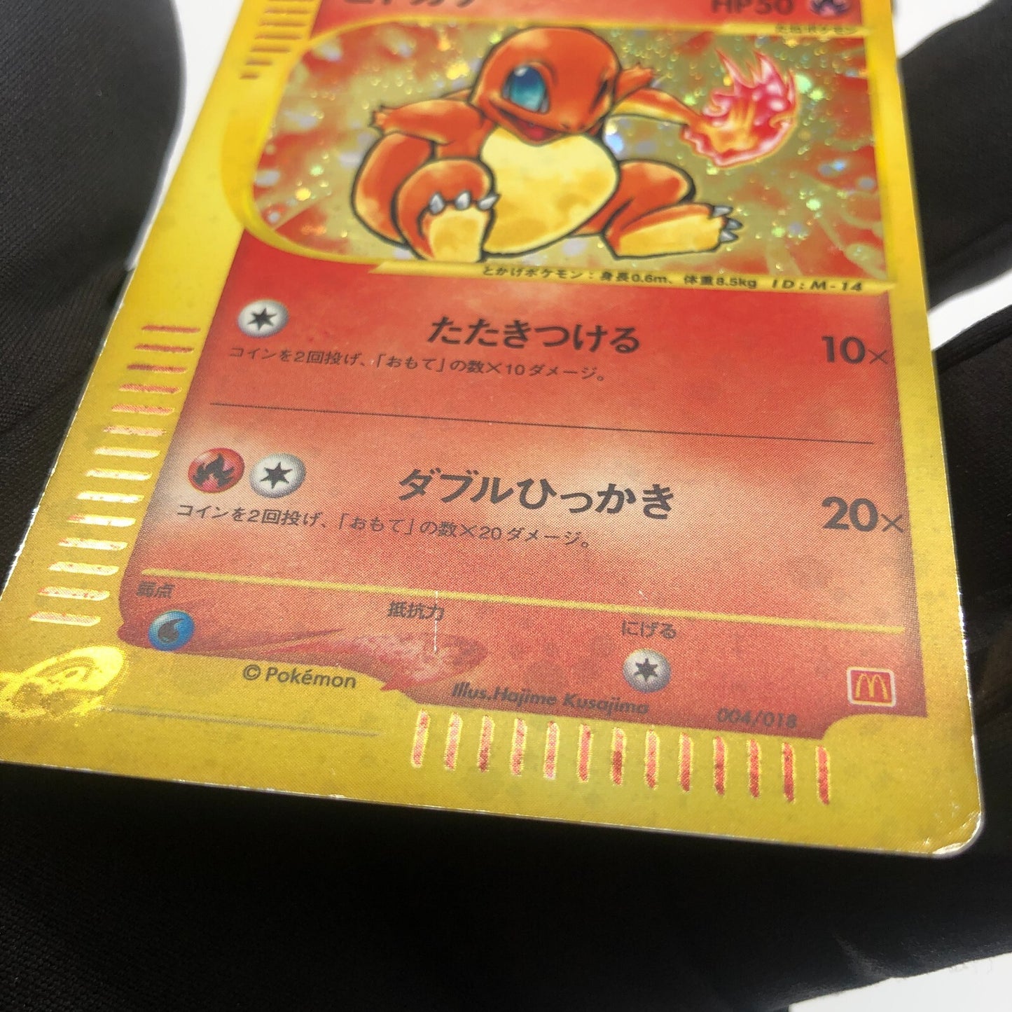 Pokemon Card Charmander 004/018 Promo McDonalds 2002 Japanese Karte [LP]