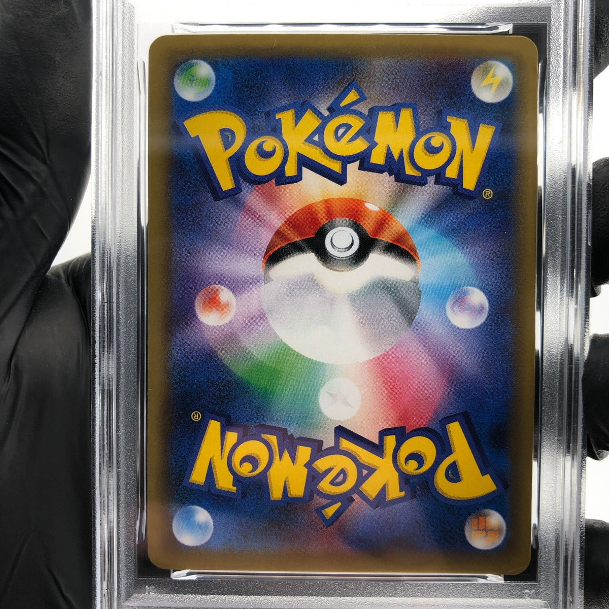 PSA 9 Pokemon Card Snorlax GX 001/SM-P Promo Holo Japanese Karte [9] 3