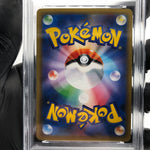 PSA 9 Pokemon Card Snorlax GX 001/SM-P Promo Holo Japanese Karte [9] 3