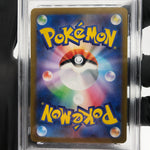PSA 9 Pokemon Card Horsea 067/064 AR SV6a Japanese Karte [9]