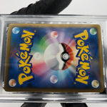PSA 10 Pokemon Card Pikachu PW World Collection Holo French Japanese Karte [10]