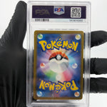 PSA 9 Pokemon Card Pikachu 020/M-P McDonalds Promo Japanese Karte [9]