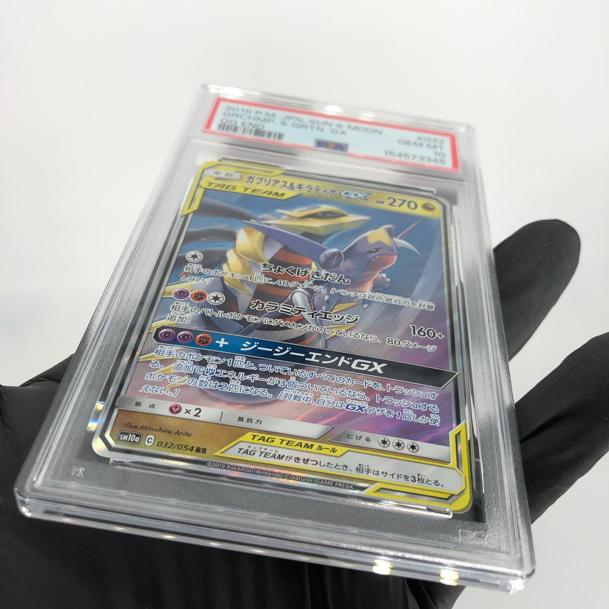 PSA 10 Pokemon Card Giratina Garchomp GX 032/054 RR SM10a Japanese Karte [10] 2