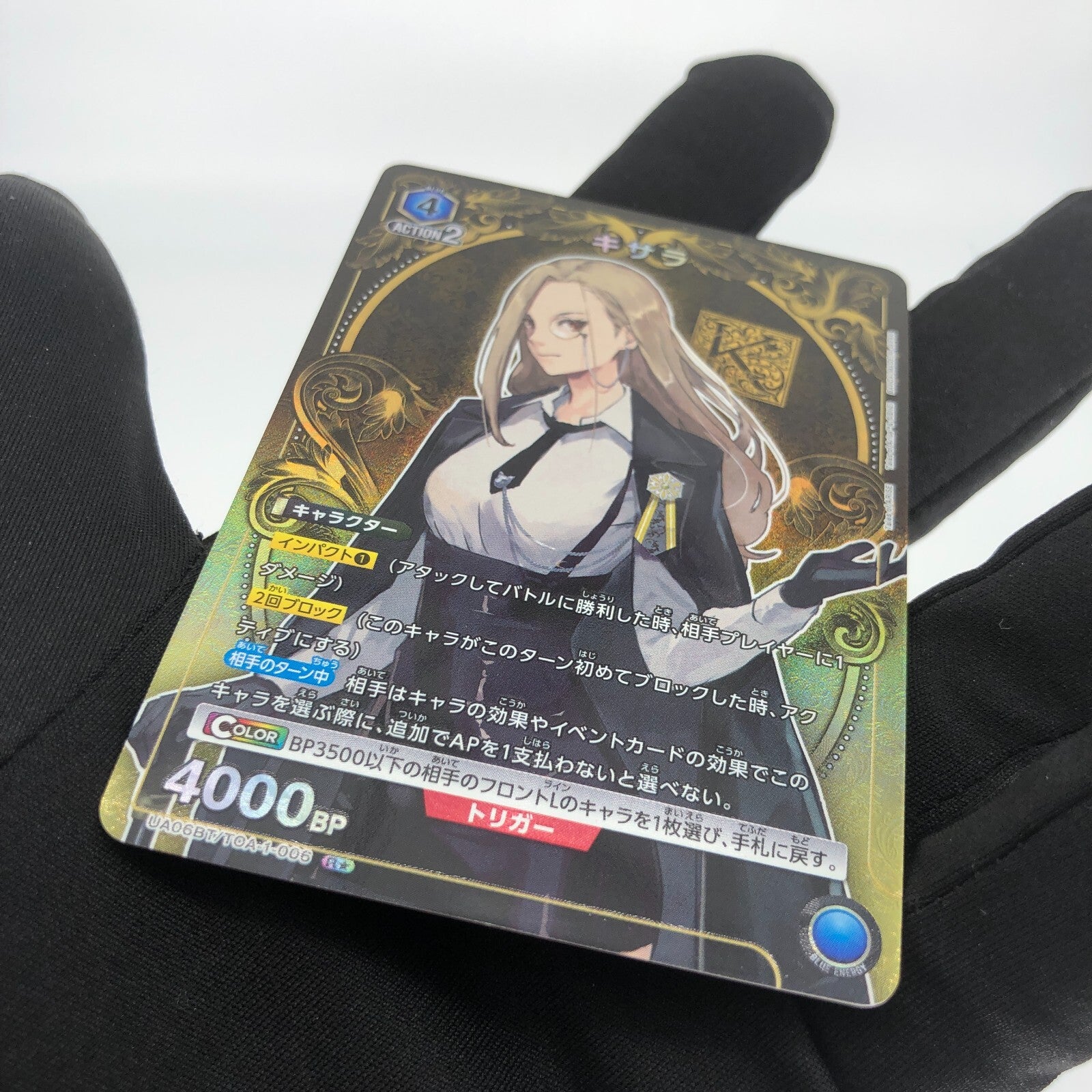 Union Arena Card Kisara UA06BT/TOA-1-006 R Parallel Tales Of Arise [Rank A]