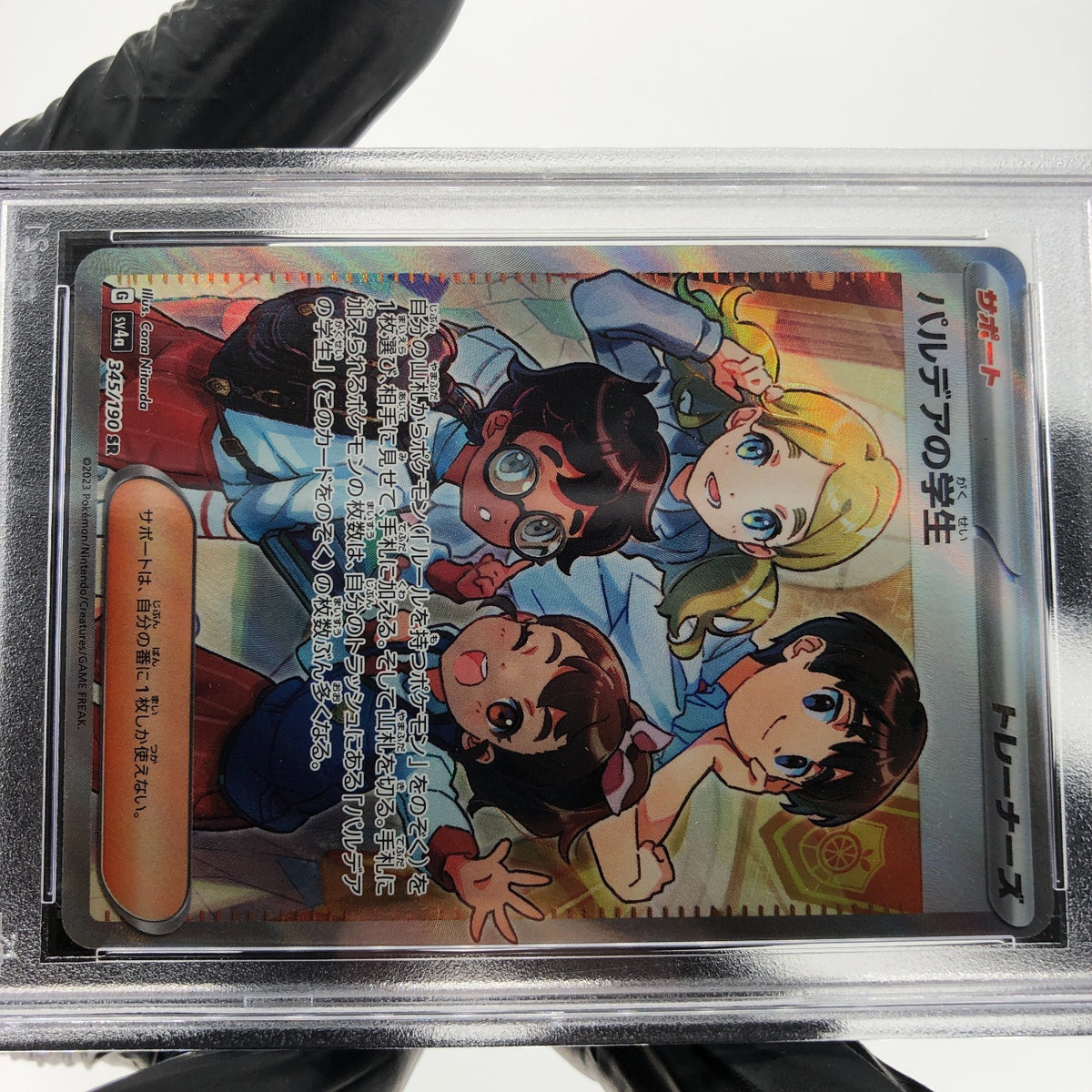 PSA 9 Pokemon Card Paldean Students 345/190 SR SV4a Japanese Karte [9]