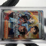 PSA 9 Pokemon Card Paldean Students 345/190 SR SV4a Japanese Karte [9]