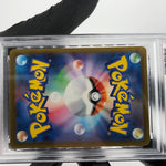 PSA 9 Pokemon Card Drakloak 212/193 AR M2a Japanese Karte [9]
